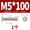 Tornillos de Acero Inoxidable 304 Cabeza Plana Avellanada con Cabeza Torx y Columna Tornillos Antirrobo M2 M2.5 M3 M4 M5 M6 M8 M10Mm