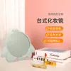 Ventas Guangdong 2296 Forma de Pingüino Creativa Multifuncional Se Puede Colgar Joyería Espejo de Maquillaje Tocador de Escritorio Espejo de Belleza