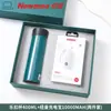 Termo con cerradura, batería externa, set empresarial, recuerdo para reuniones anuales de empresas, evento empresarial, práctico regalo en caja con logotipo.