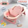 Nueva Tina de Baño para Bebés con Sensor de Temperatura, Cubeta de Baño Grande Plegable para que los Bebés se Sienten y Se Recuesten, Adecuada para Uso en Casa para Recién Nacidos y Niños