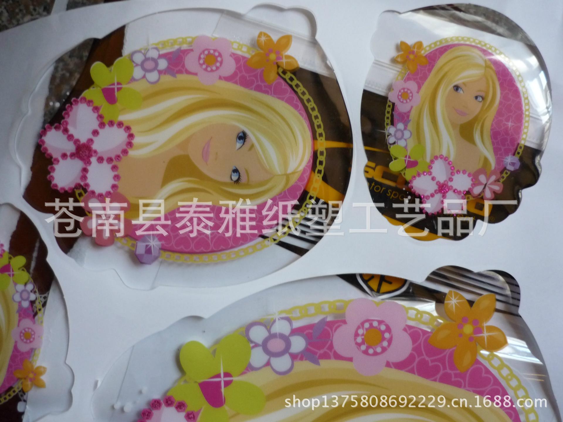 pvc立牌 吊牌 pp吊卡超市插卡 彩卡 不干胶