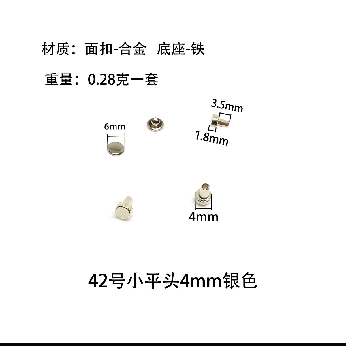 42号