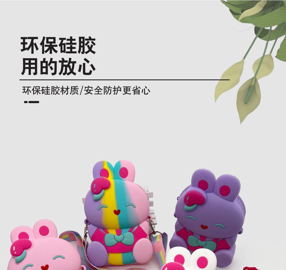 笑脸兔-详情页3.jpg