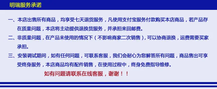 详情售后