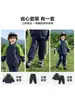 Conjunto Deportivo de Bloques de Color para Niños Estilo Primavera y Otoño Chaqueta y Pantalones 2026 Nuevo Conjunto de Otoño para Niños Conjunto de Dos Piezas