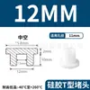 Tapón de Silicona Tipo T Fabricante de Origen, Tapón de Goma, Tapón Redondo de Silicona, Tapón para Agujeros, Tapón de Goma Blanda Sellador Resistente a Altas Temperaturas, Tapón a Prueba de Polvo