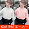 Y2572 # Ropa Interior Térmica para Niñas Otoño e Invierno Cuello Semi-Alto Manga Larga Camiseta Infantil Gruesa Cálida Superior Elegante