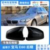 Adecuado para BMW Serie 5 E60 E61 E63 E64 2007-2010 Serie 5 bocina espejo retrovisor espejo retrovisor