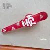 Pinzas para el Cabello con Texto Creativo Lindo, Pinzas para Flequillo Lateral, Estilo Chica Dulce, Pinzas de Pato Sin Costuras, Pasadores, Accesorios para el Cabello