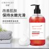 Champú Reparador e Hidratante Aromático de Flor de Cerezo Seleccionada Cuidadosamente 500ml Anticaspa, Antirritación, Control de Grasa, Champú Suavizante para Reemplazo de Cabello