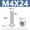 Tornillos para Máquina de Acero Inoxidable Yb818 con Cabeza de Cruz Tornillos de Cabeza Redonda de Acero Inoxidable 304 Tornillos para Máquina de Cabeza Redonda Pm M1.6-M8