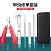 Cortauñas Hawk de Acero Inoxidable para eliminar callosidades de piel muerta, tijeras para surcos de uñas, tijeras para uñas de los pies, herramientas para uñas Yangzhou de tres cuchillos