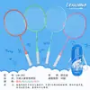 Raquete de badminton ferroliga raquete de treinamento de raquete de badminton casais raquete de badminton fabricantes preço preferencial raquete estudantil