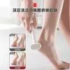 Lixa de pé e removedor de calos dupla face, ferramenta profissional para remover pele morta de calcanhares e solas, previne arranhões