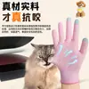 Guantes Anti-Arañazos de Gato, Anti-Arañazos y a Prueba de Mordeduras, Transpirables, para Entrenamiento de Mascotas, Compatibles con Pantalla Táctil, para Alimentar Hámsters, Loros y Conejos
