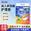 Compresas Ankexin para Cuidado de Adultos, Compresas Desechables Ankexin para Incontinencia para Hombres, Mujeres y Personas Mayores, Tamaño Grande, a Prueba de Fugas, Compresas de Maternidad