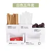 Xi Tea Juego de Cinco Piezas Mostrador de Bar Caja de Almacenamiento Resistente a Caídas de PC Juego de Cinco Piezas Juego de Caja de Taza de Papel para Café y Cuchara para Helado
