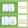 Papel Cubierta de Cuaderno Autoadhesivo Jiangsu Transparente Mate Cubierta de Libro A5 16K Escuela Primaria Primer Grado 32K