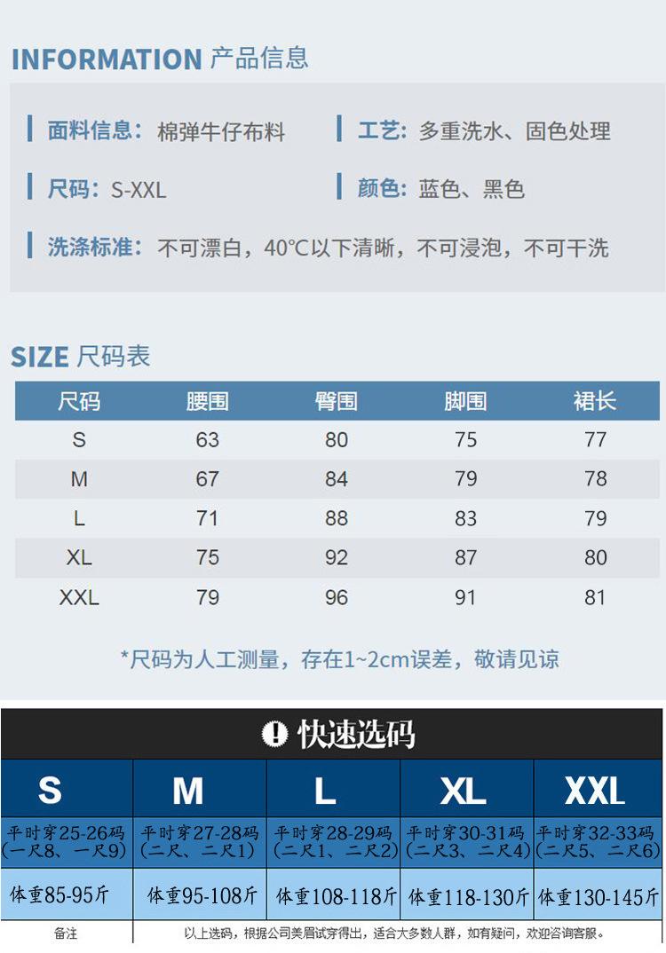 5070尺码表.jpg