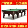 Aksu Billar Ruso Snooker Chino Americano Bola 9 Horgos Fabricante Directo de Mesas de Billar Rusas Suministro Directo
