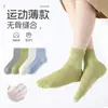 Calcetines Deportivos Estudiantiles para Niñas, 100% Algodón, Malla Fina, Transpirables, Sin Costuras, Clase A, Antibacterianos, Absorbentes de Sudor, Calcetines para Niños al por Mayor