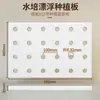 Nueva Placa de Espuma para Plantación en Cultivo sin Suelo Hidroponía de Verduras Equipo para Estanque de Peces Cultivo en Agua Bloque Flotante
