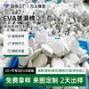 Fábrica de Origem Esponja Esfoliante Branca de EVA com Cabo de Madeira, Escova Esfoliante de EVA, Esponja Esfoliante Polidora, Espuma Oval de EVA