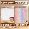 Ferramenta de Passar Contas para Tecido de VeludoFerramenta especial para passar contas, textura felpuda, espessada, resistente a altas temperaturas, antiaderente, com textura de grão grosso