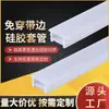 Fita de LED de Silicone Popular, Cobertura de Fita de LED de Silicone com Instalação Sem Perfuração, Fita de LED de Silicone para Iluminação Linear, Pode Ser Usada para Estilização