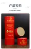 Nanjing Tongrentang Piedra de Molienda para Moxibustión Cañón Tira de Moxa Cañón Herbal Moxibustión Salón de Moxibustión Moxibustión Fuego Trueno Palo de Moxibustión Grueso Columna