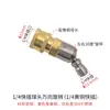 Rótula Boquilla Giratoria Universal Conexión Rápida Acero Inoxidable Hidrolavadora de Alta Presión Pistola de Agua Cabezal Conexión Rápida M14 Amarillo 1/4