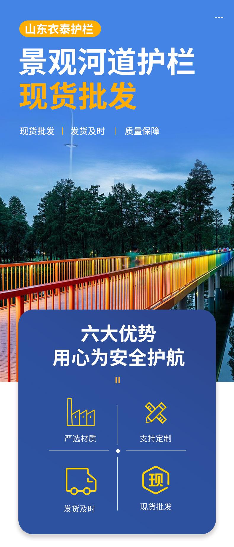 景观河道-详情页_01.jpg