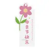 Etiquetas con Forma Especial para el Día de la Madre para Flores, Pasteles, Ramilletes, Decoración de Empaques, Adorno para Regalos DIY Etiquetas Colgantes