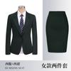 Traje de alta gama para hombre y mujer, atuendo de negocios, atuendo formal de negocios, traje de profesor de tienda 4S, overol de trabajo