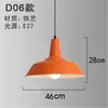 Lustre Laranja Estilo Industrial Simples Criativo Elegante Arte Catering Hotel Loja Comercial Laranja Cabeça Única