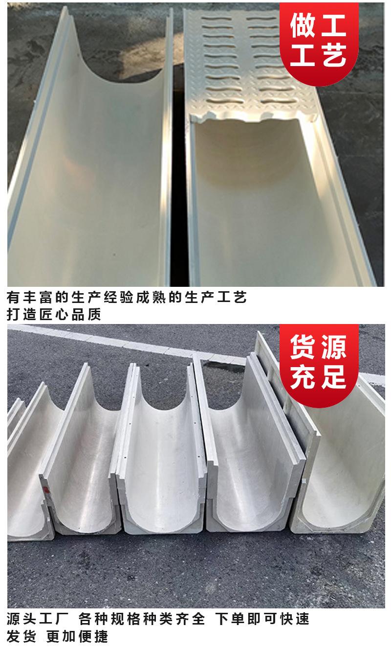 排水沟_05.jpg