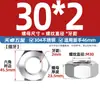 Tapa de tornillo de tuerca hexagonal de diente fino de acero inoxidable 304/316L diente joven M4M5M6M8M10-M52 * 1*1.5*2