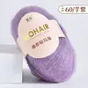 Fio de lã mohair ultrafino sul-africano para tricô manual de xales, mistura de caxemira, novelo de fio fino de pelo longo, fio fino para suéter