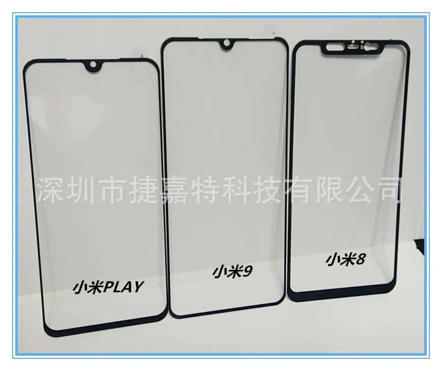 小米实图.jpg