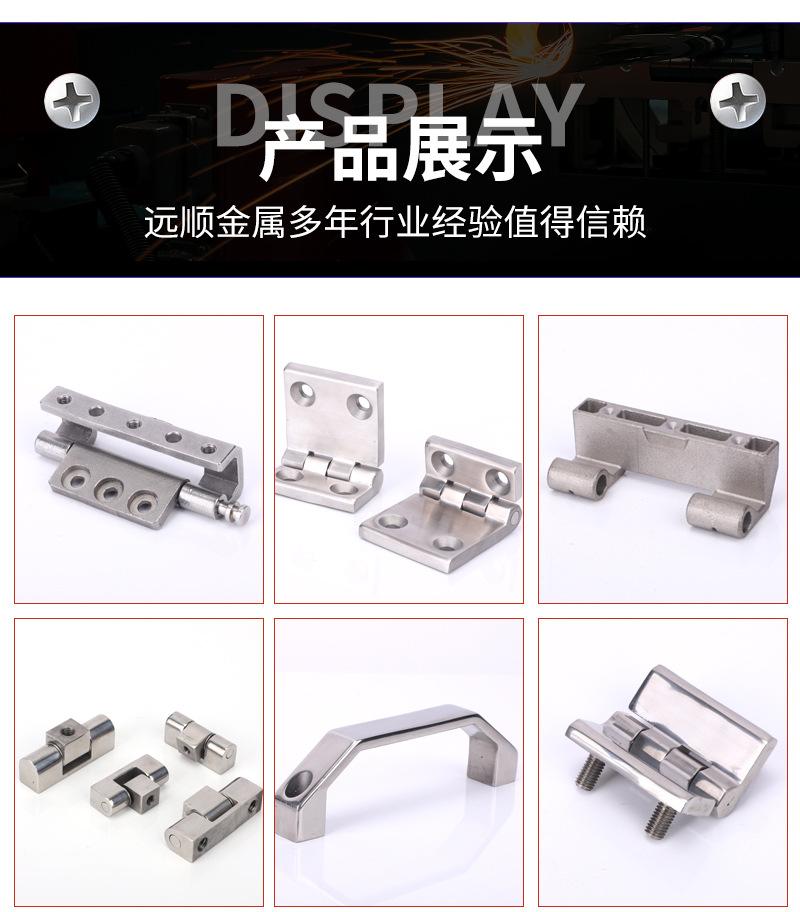 3-不锈钢铰链_10