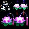 Linternas de Bambú Imitación de Chaoshan Transfronterizas, Linternas Portátiles Brillantes, Materiales Hechos a Mano para DIY, Linternas del Festival de Medio Otoño, Juguetes de Puesto Callejero