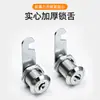 Cilindro de fechadura de arquivo, cilindro de fechadura de armário, fechadura de porta de armário, fechadura de armário de metal, fechadura de armário de armazenamento, fechadura de caixa de correio, cilindro de fechadura de came