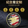 Moneda conmemorativa del Equipo SEAL mar aire cambio despacho guardia sello moneda de oro insignia de honor de súper equipo
