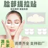 Patch Popular para Acne de Hidrocoloide para Grande Área, Patch para Nariz, Patch para Acne em Forma de Meia-Lua, Patch Absorvente de Oleosidade, Patch de Hidrocoloide para Nariz