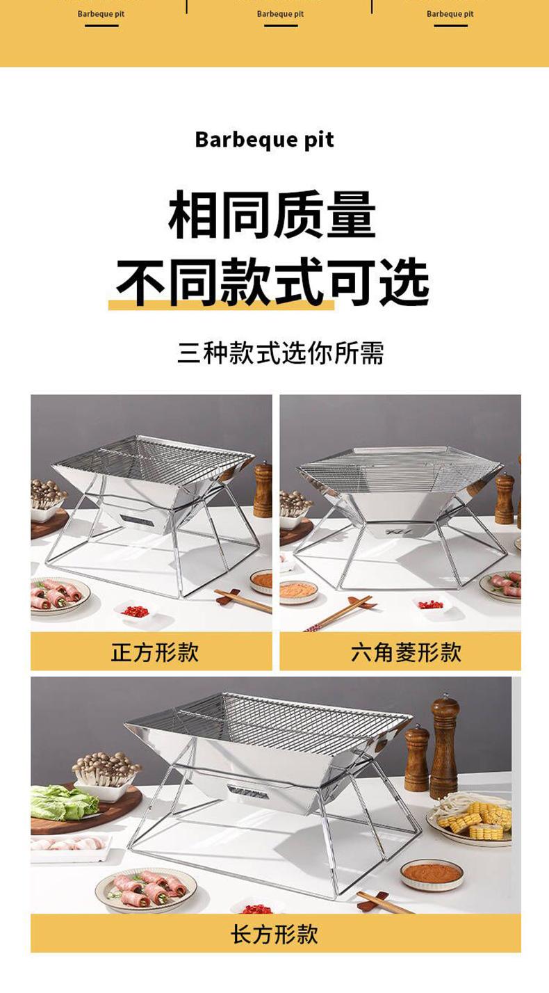 户外烧烤炉
