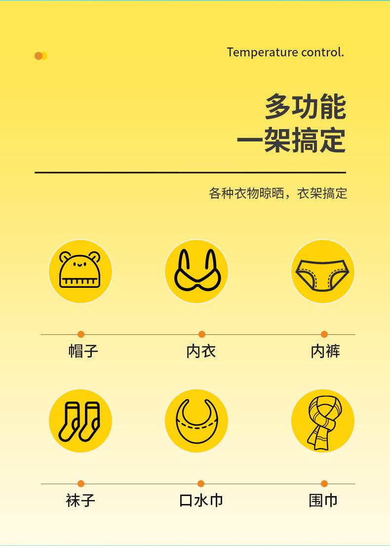 八夹晾衣架_06.jpg