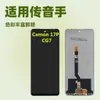 Adecuado para Ensamblaje de Pantalla Transsion Camon 17P Tecno Cg7 Pantalla de Teléfono Móvil Pantalla LCD Pantalla LCD