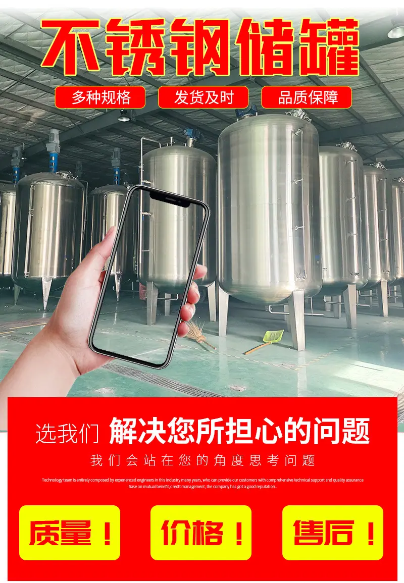 储罐_02.jpg
