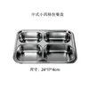 Plato dividido de acero inoxidable 304, engrosado y profundizado, plato para comida rápida, lonchera dividida para niños con tapa, lonchera dividida para adultos