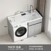 Gabinete de Balcón Personalizado Engrosado de Aluminio SPC de Panal con Protección Solar, Lavabos Izquierdo y Derecho, Piedra Artificial, Gabinete para Lavadora con Ruedas y Tabla de Lavar